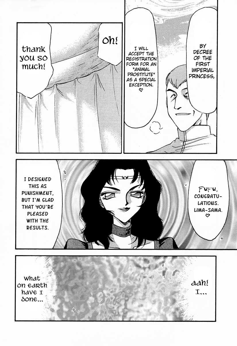 Nise DRAGON BLOOD! 10 page 6 full