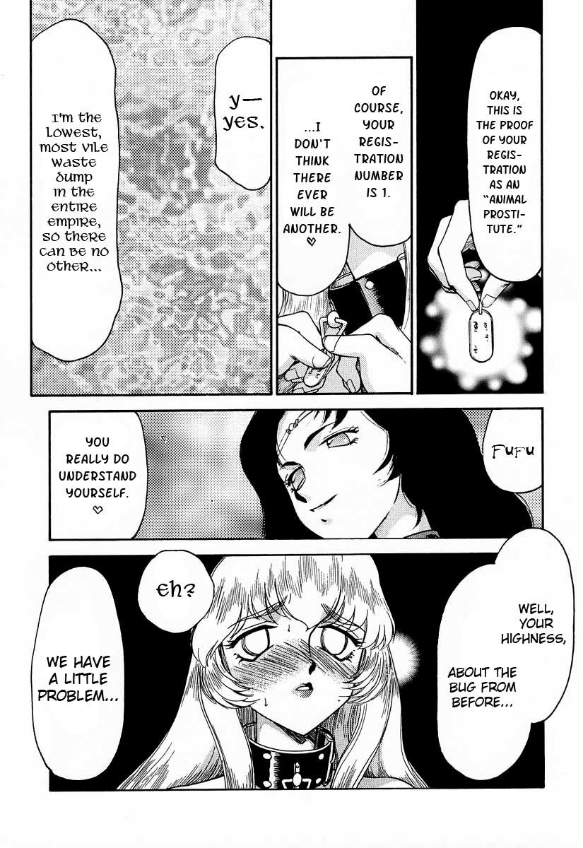 Nise DRAGON BLOOD! 10 page 7 full
