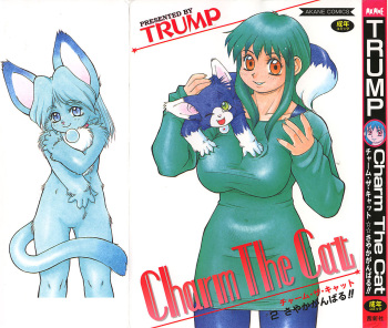 [TRUMP] Charm the Cat 2 Sayaka Ganbaru!! cover