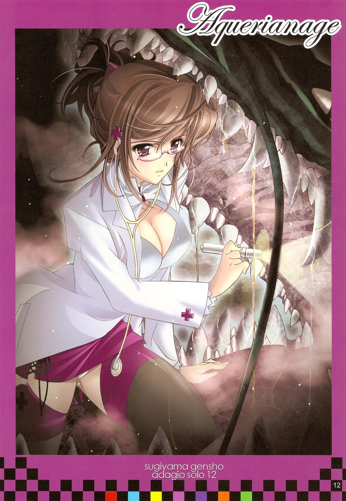 Omoi Adagio solo 12 page 12 full