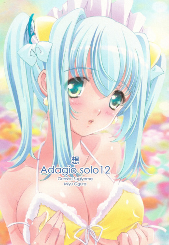 (C78) [Genshou Koubou (Sugiyama Genshou)] Omoi Adagio solo 12 (Various) cover