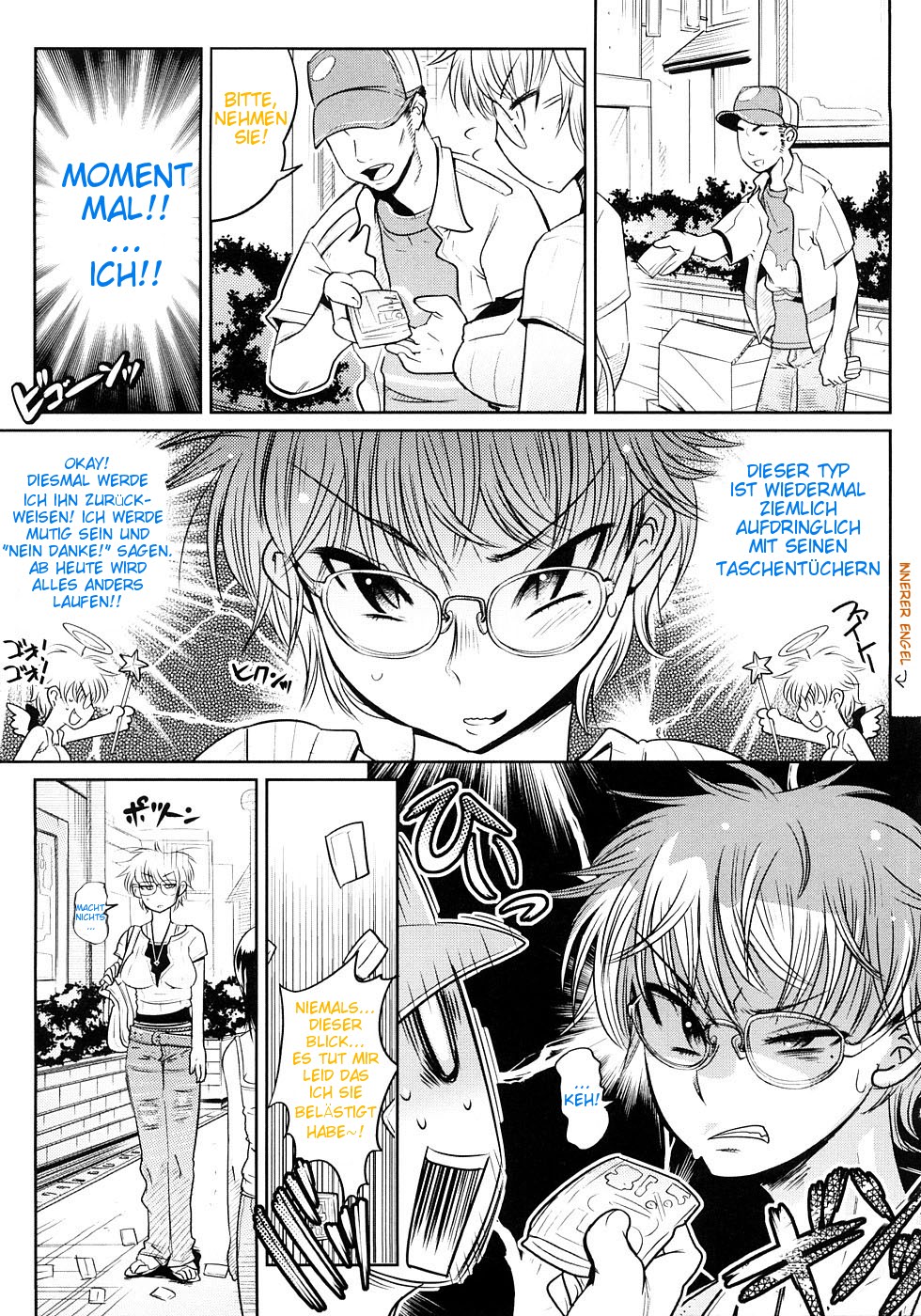 Fukuonsei | Sub-Audio page 3 full