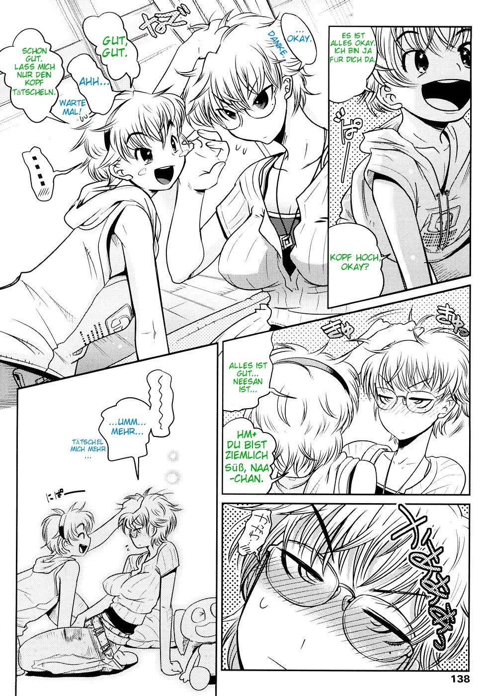 Fukuonsei | Sub-Audio page 6 full