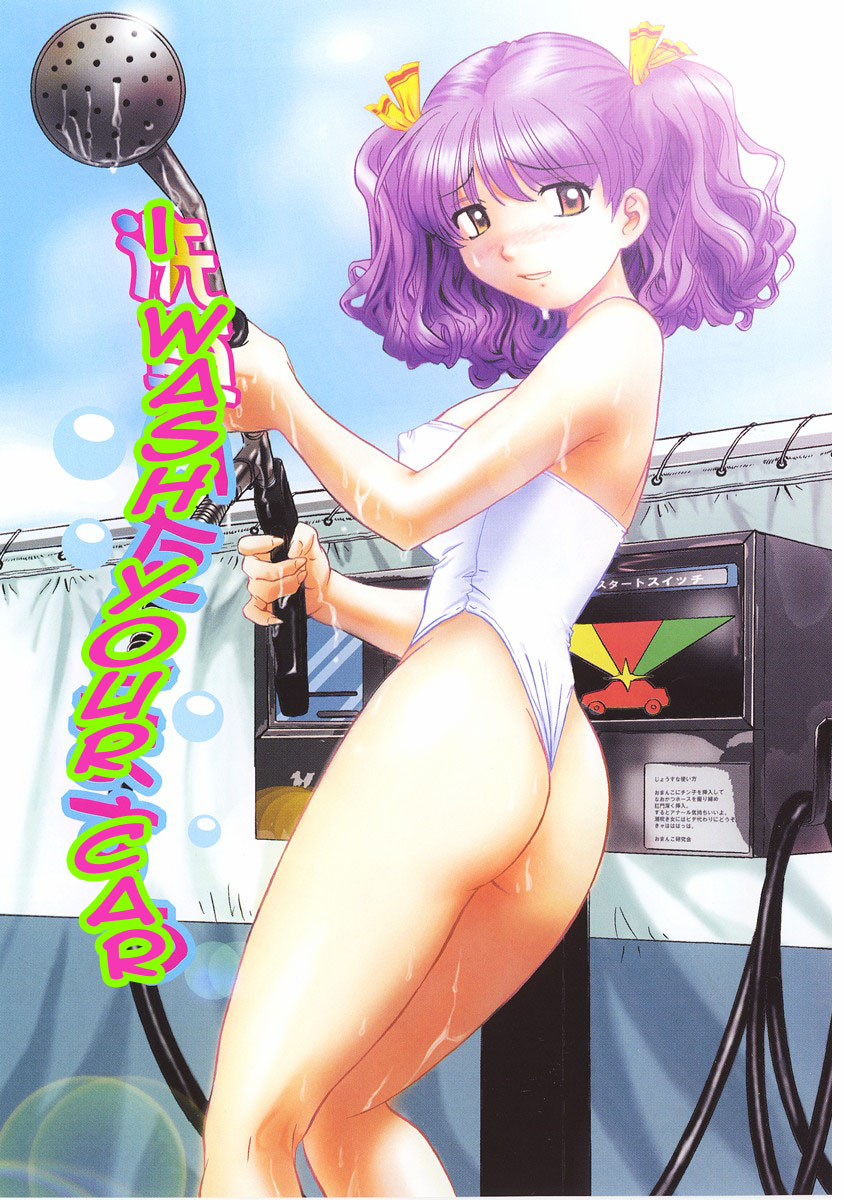 Hamichichi Onee-san ~Kinyoubi wa Hentai~ page 6 full