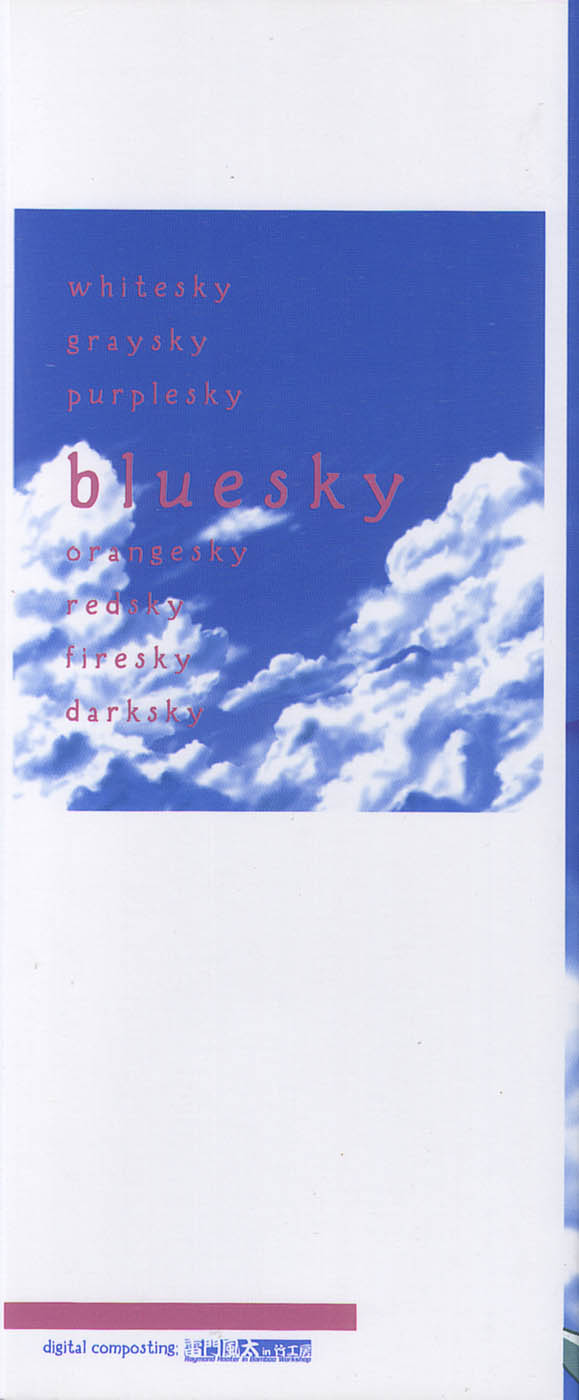 bluesky melody page 2 full
