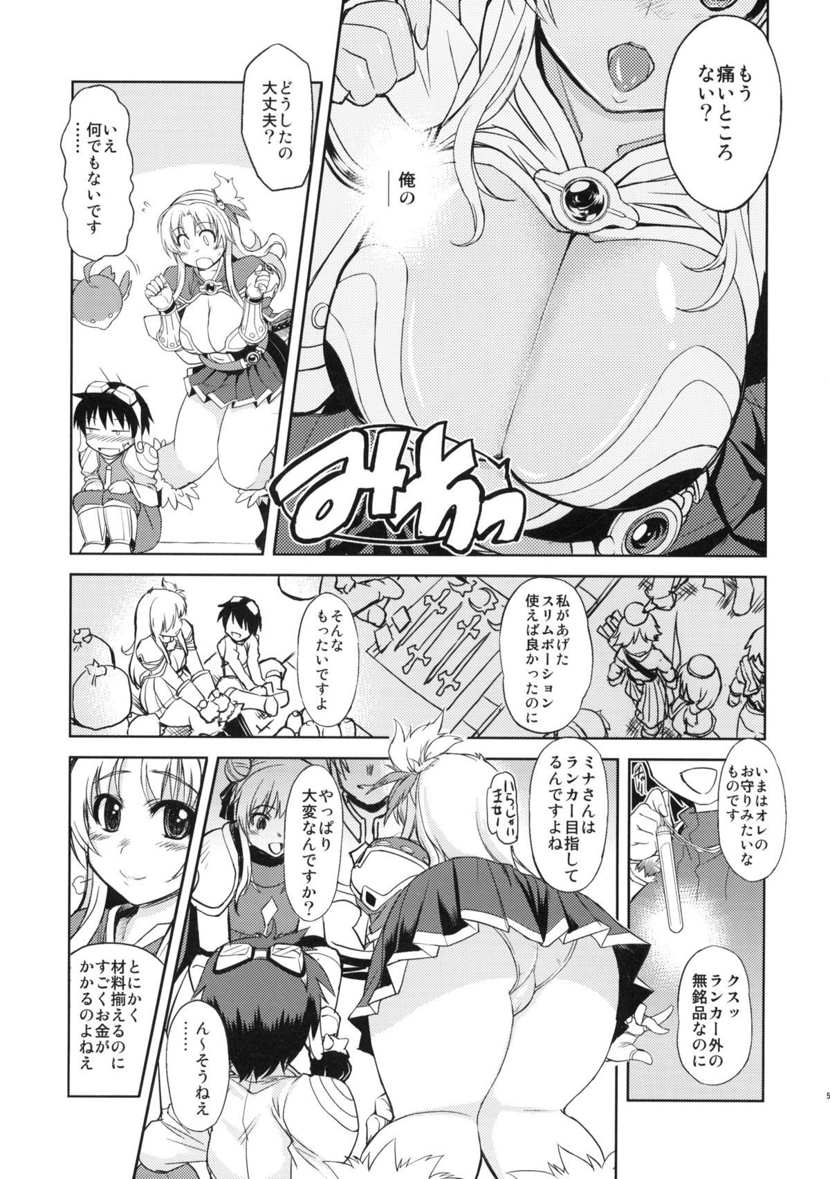 White Portion page 4 full