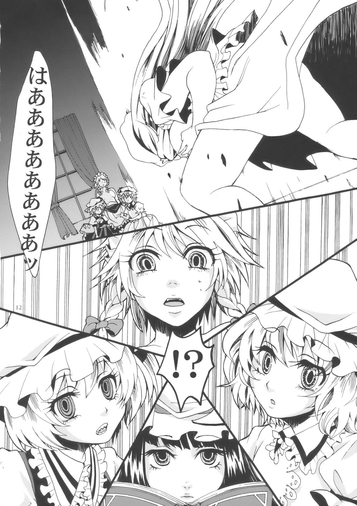 Bloody White page 12 full
