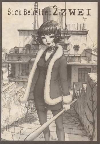 (C59) [Studio NEO BLACK (Neo Black)] Sich Behelfen ZWEI (Kizuato) cover