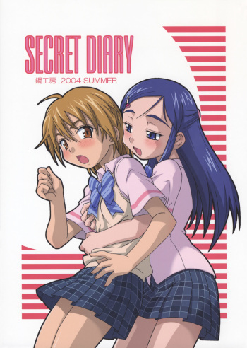 (C66) [Hagane Koubou (Haganemaru Kennosuke)] SECRET DIARY (Futari wa Precure) cover