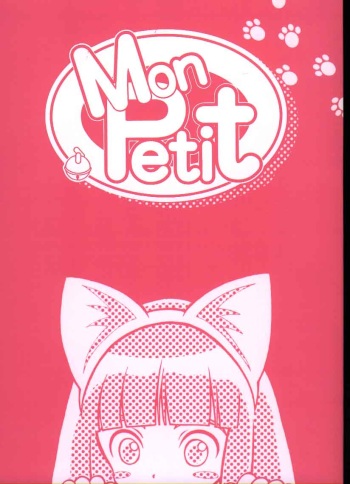 (C68) [Nihon Waru Waru Doumei (Arima Keitarou)] Mon Petit (Tsukiyomi Moon Phase) cover