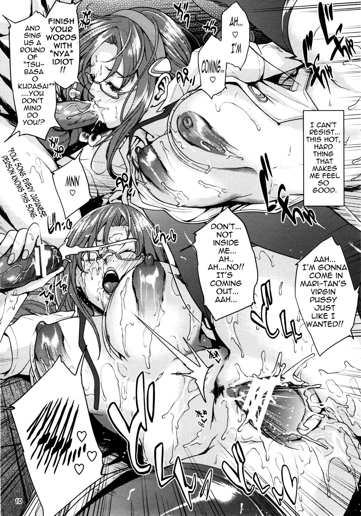 beast - YOU CAN  HENTAI.   =LWB= page 9 full