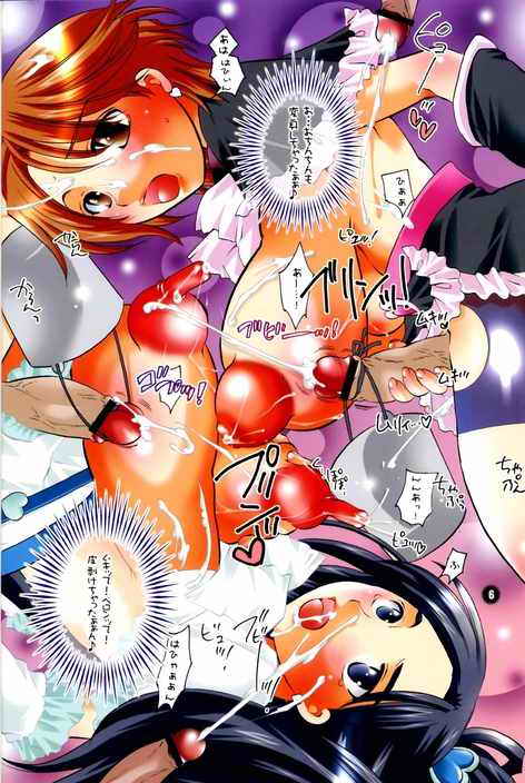 Iroiro Hamicure page 5 full