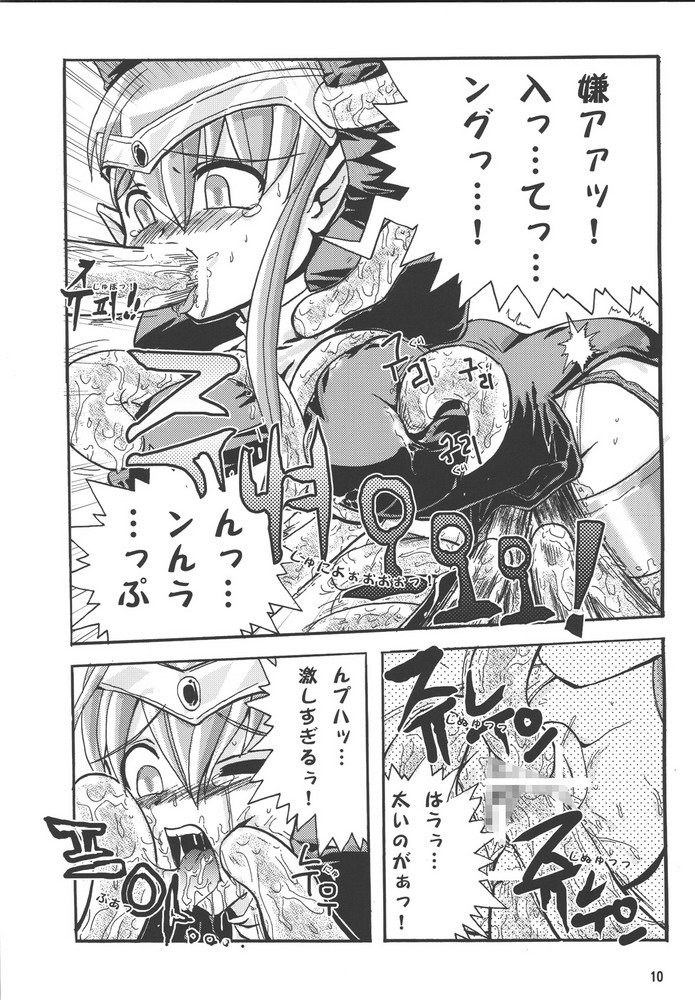 Excess Wounds page 11 full