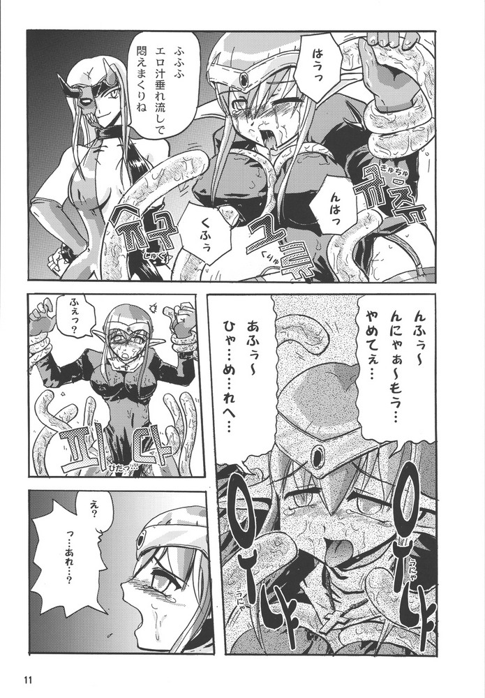 Excess Wounds page 12 full