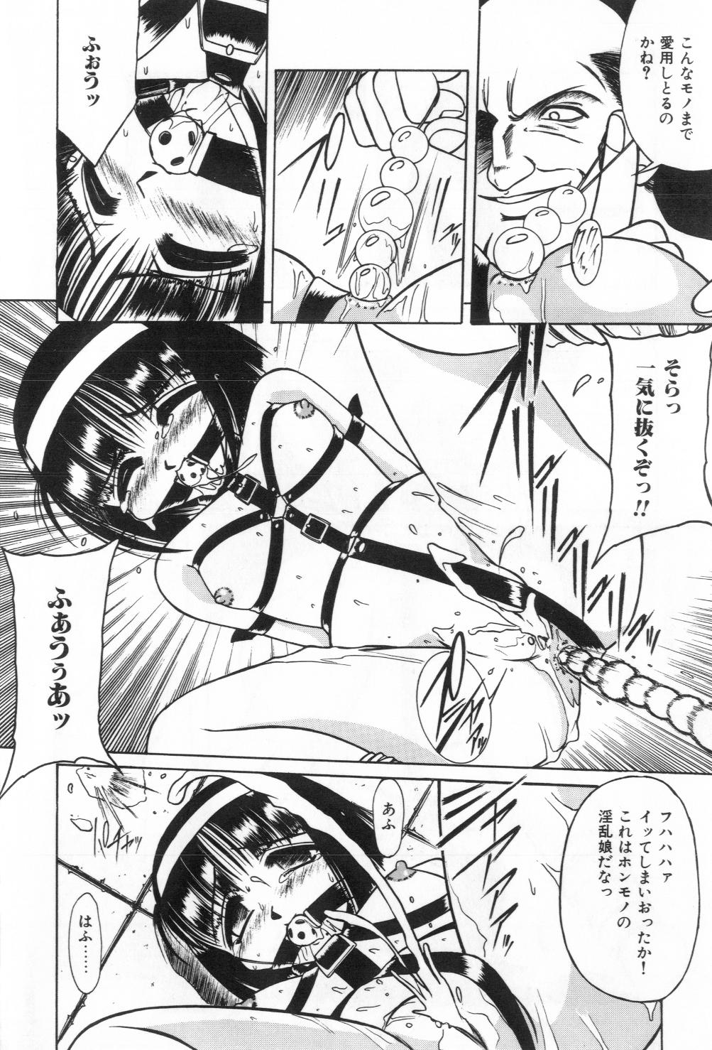 Midara na Yoru heno Shoutai page 12 full