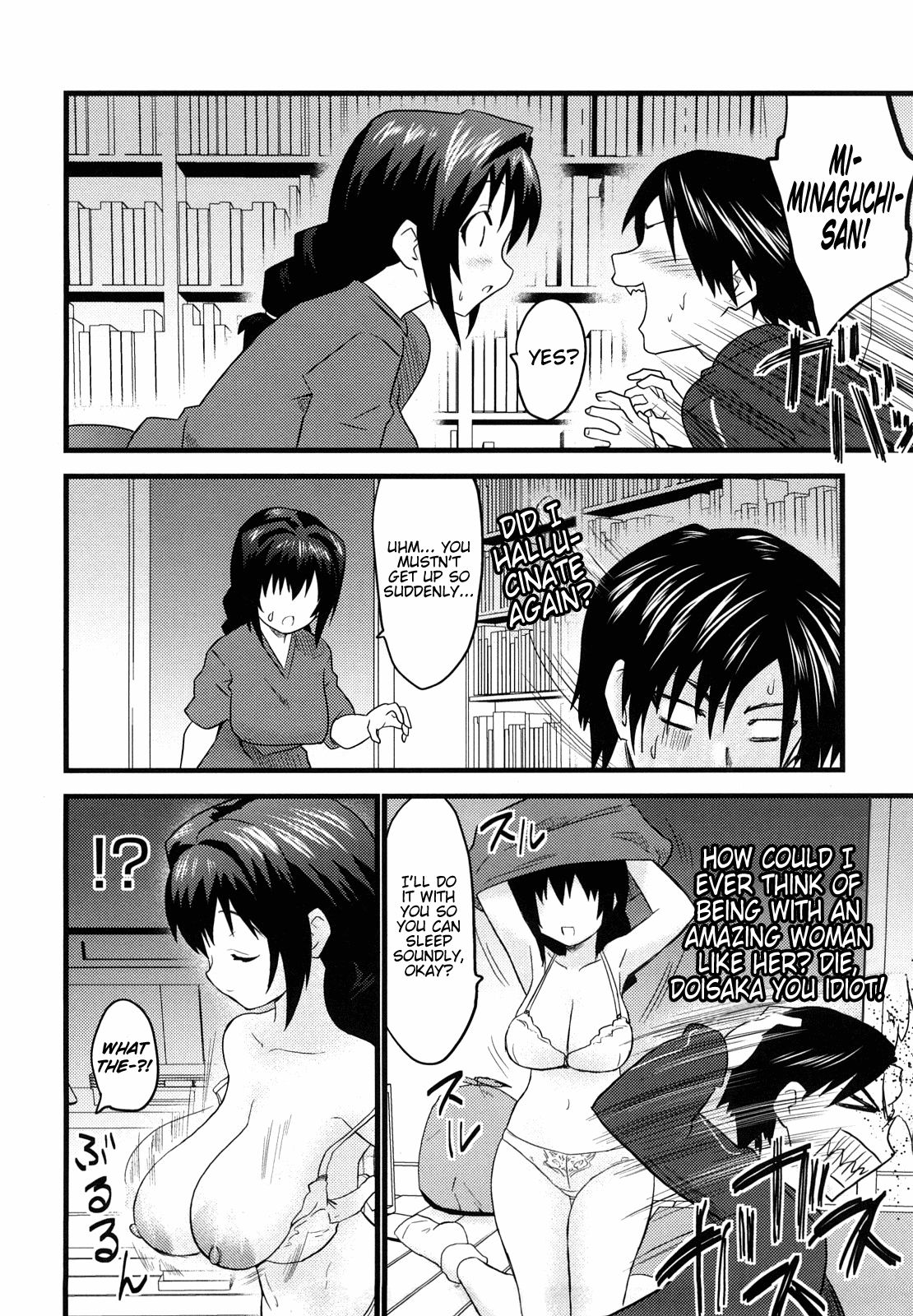 Genkaku Dreamer | Delusion Dreamer   =Team Vanilla= page 12 full