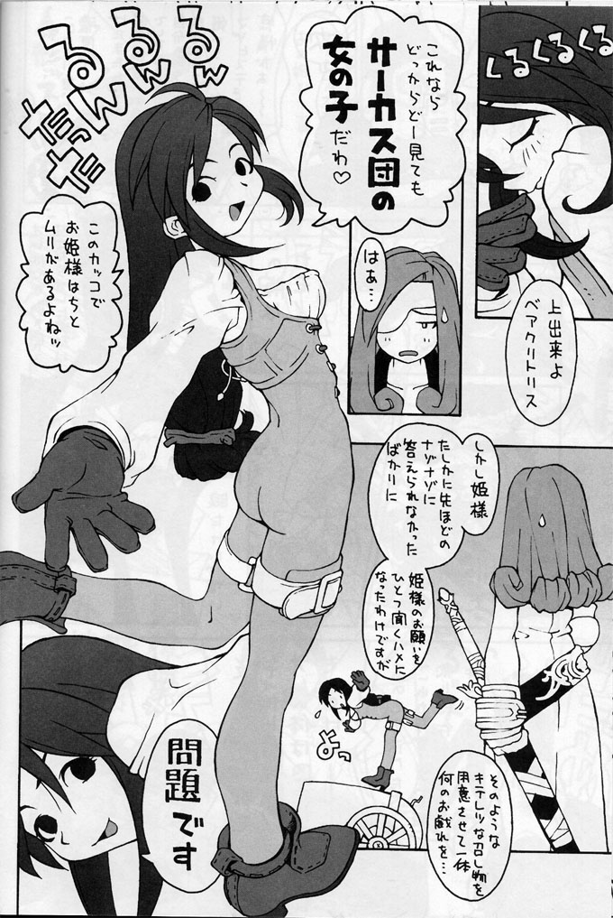 less than X 9th page 11 full