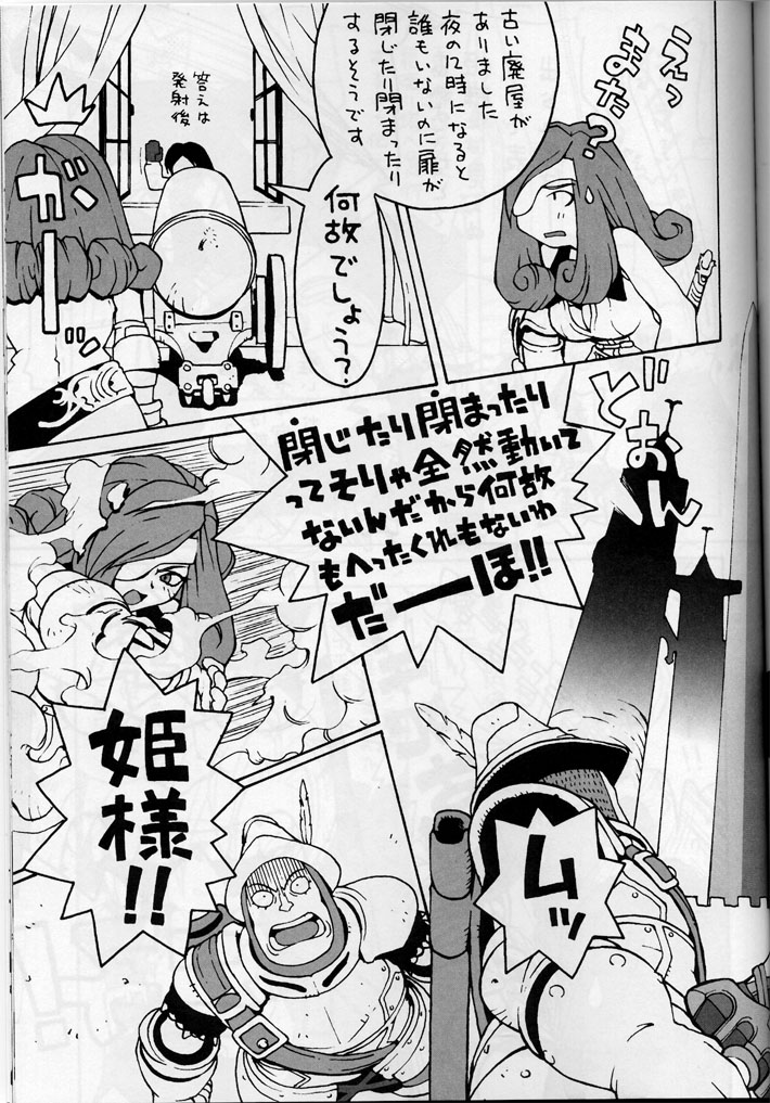 less than X 9th page 12 full
