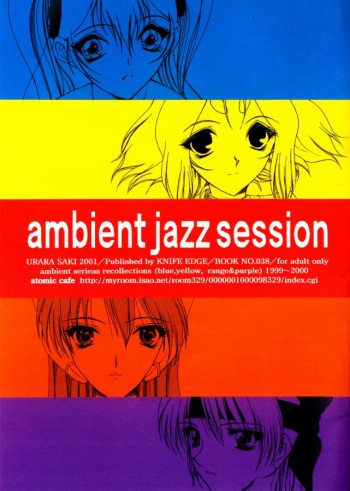 [KNIFE EDGE (Saki Urara)] Ambient Jazz Session (Various) cover
