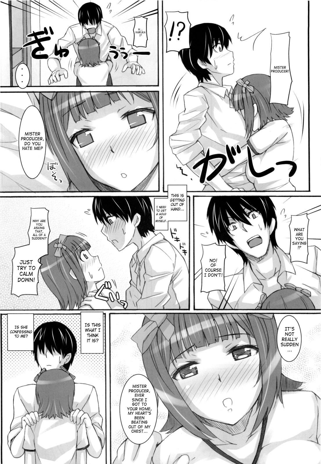 Ao Haruka page 11 full