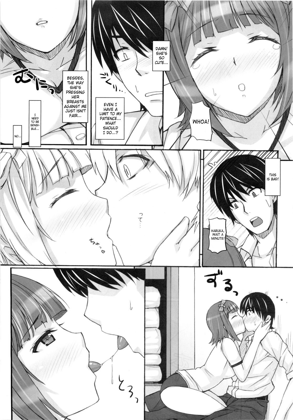 Ao Haruka page 12 full