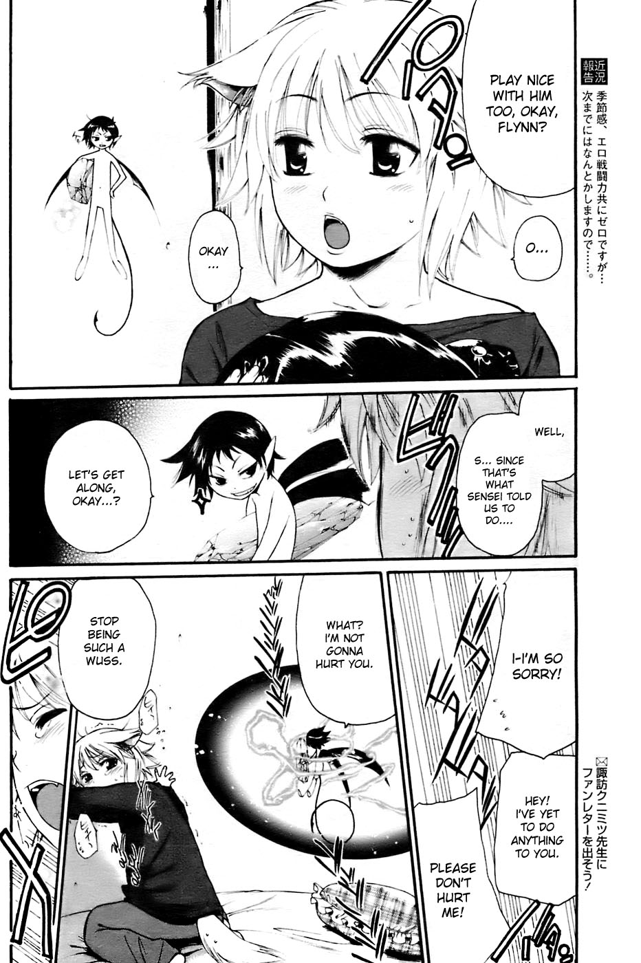 Kyou no Wanko day 2 page 6 full