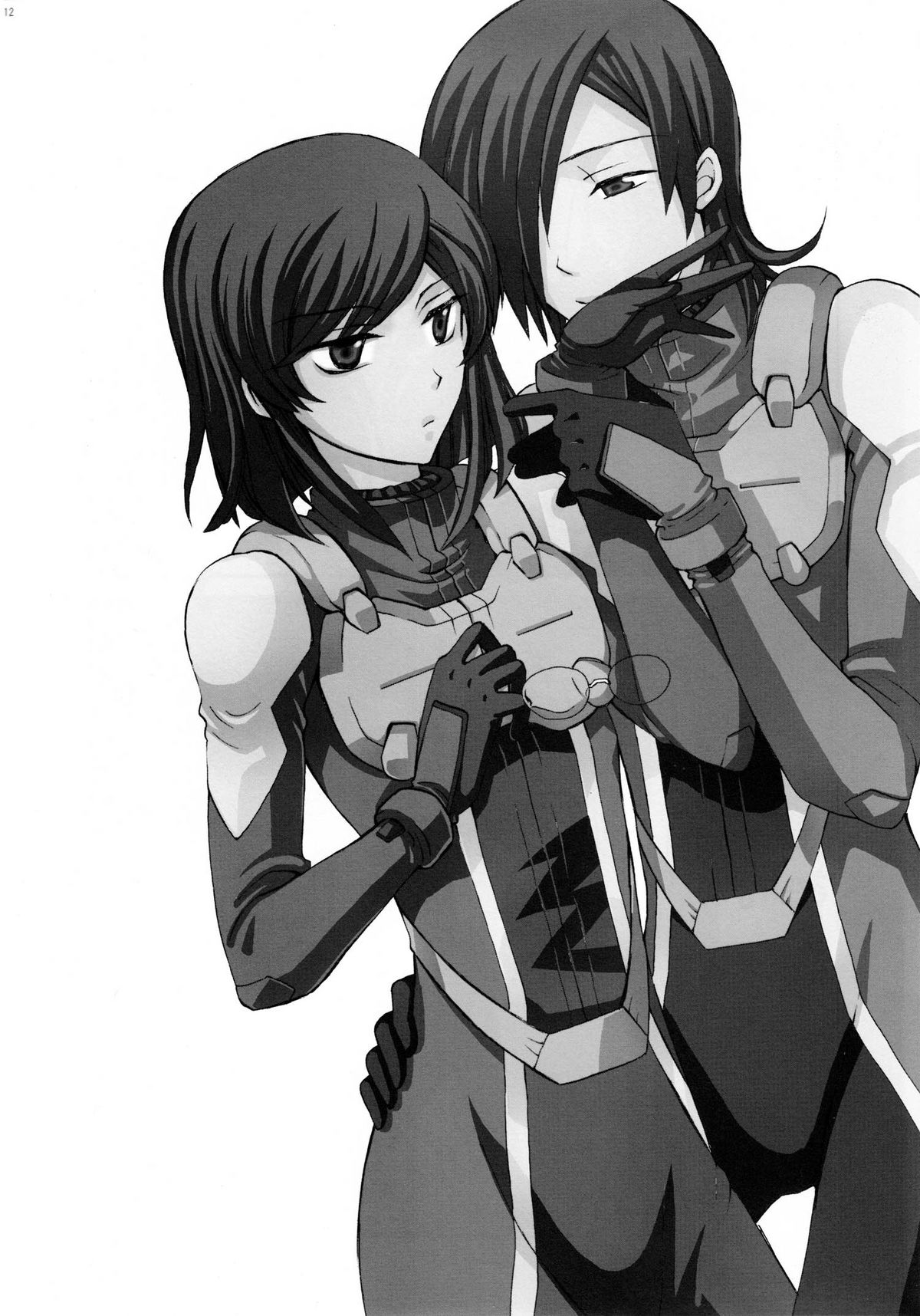 Areruya is Sekai no Subete page 11 full