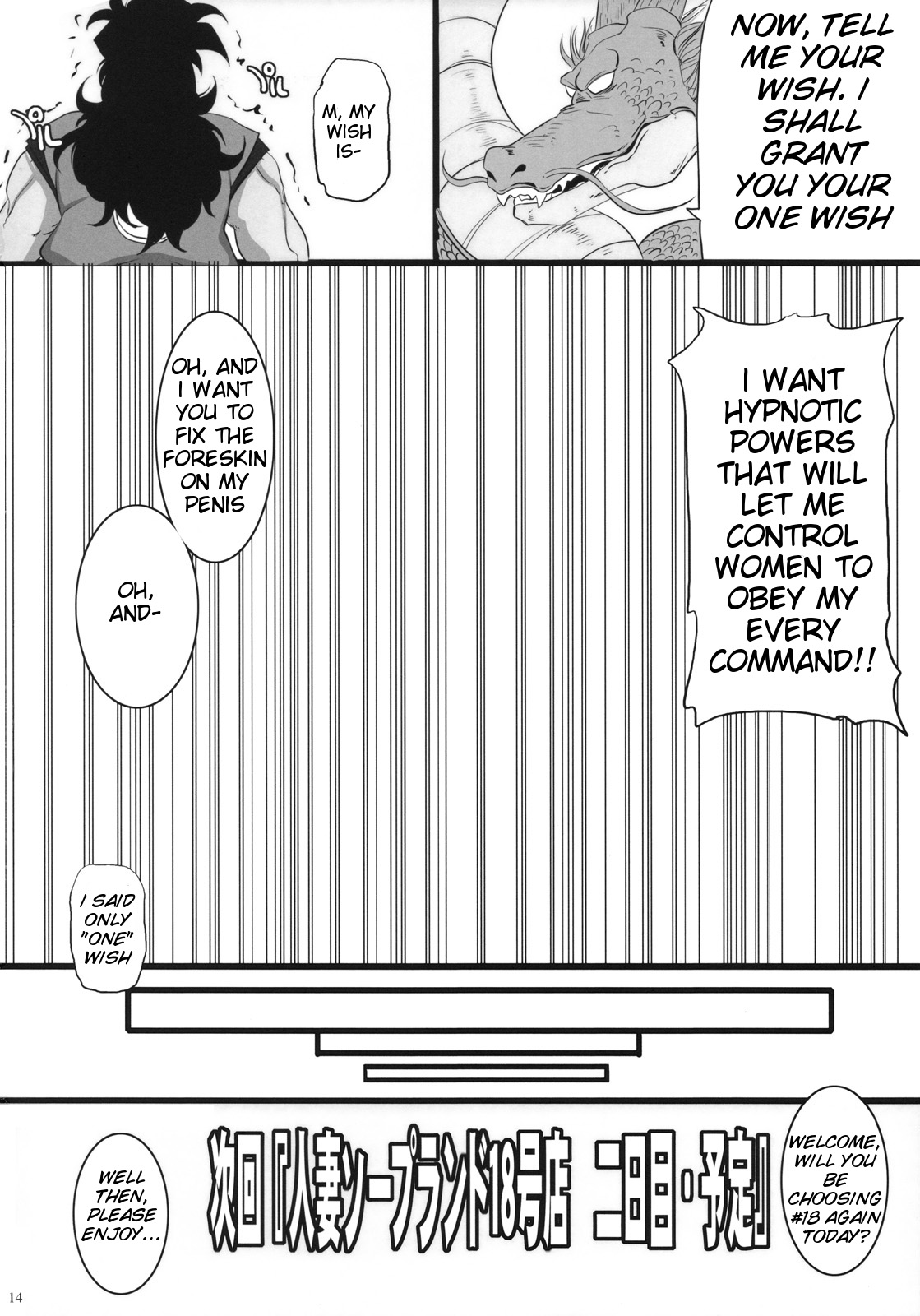 Hitozuma Soapland 18-Gou Ten Dounyuu-hen | House Wife Soap Land - No. 18 page 11 full