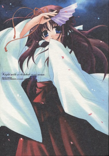 (C62) [Chronolog (Sakurazawa Izumi)] Night with a clouded-over moon (Suigetsu) cover