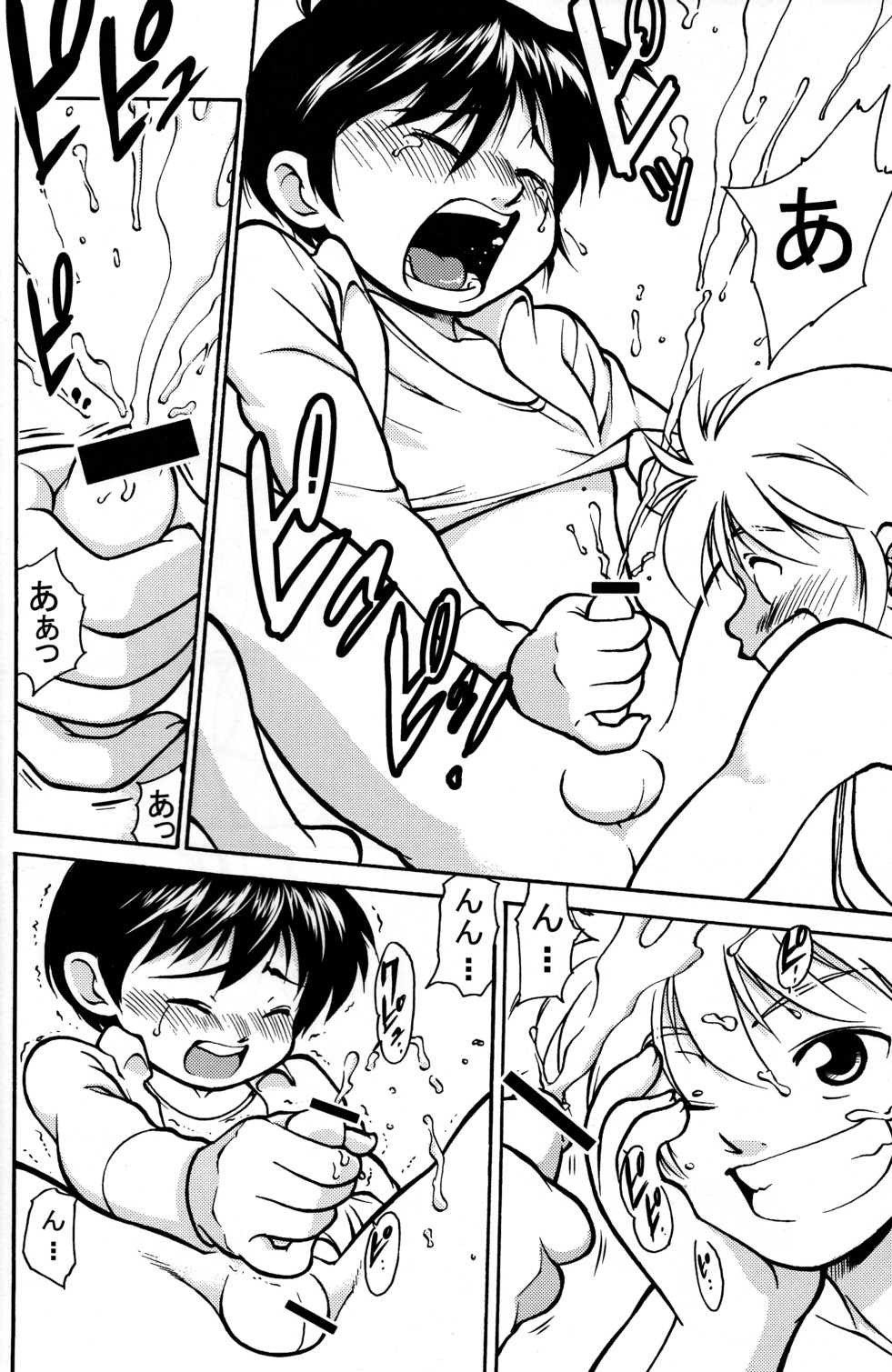 Boys Life 1 page 6 full