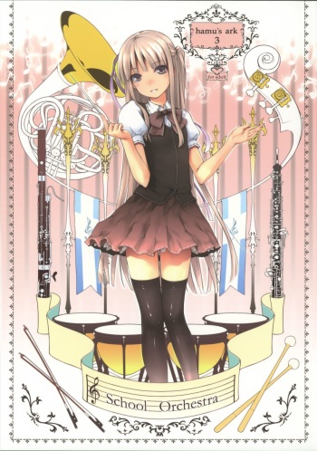 (C78) [noantica (O-ji)] hamu's ark 3 cover