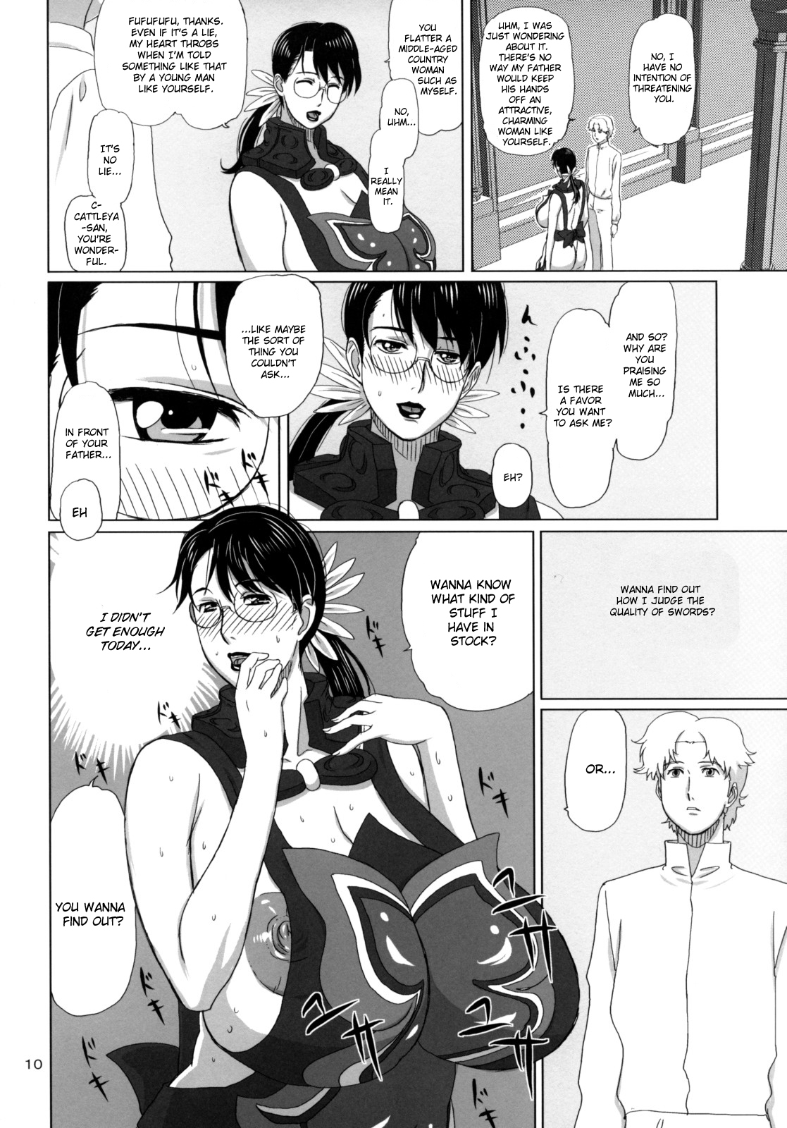 Package Meat 3 page 9 full