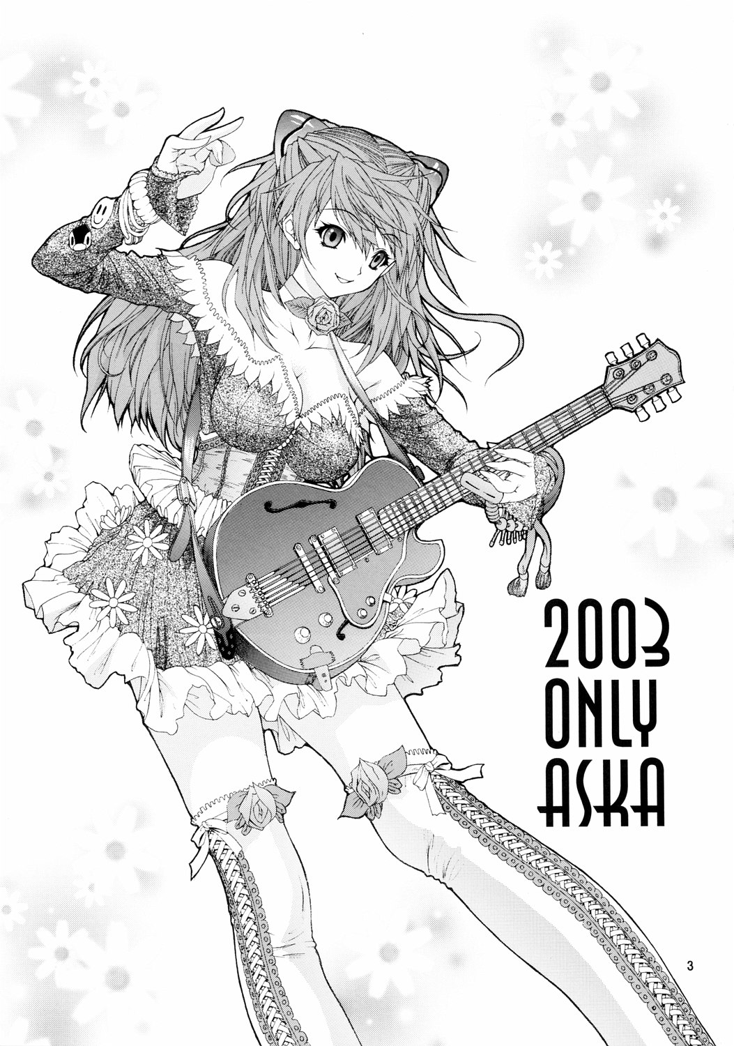 2003 Only Aska page 3 full