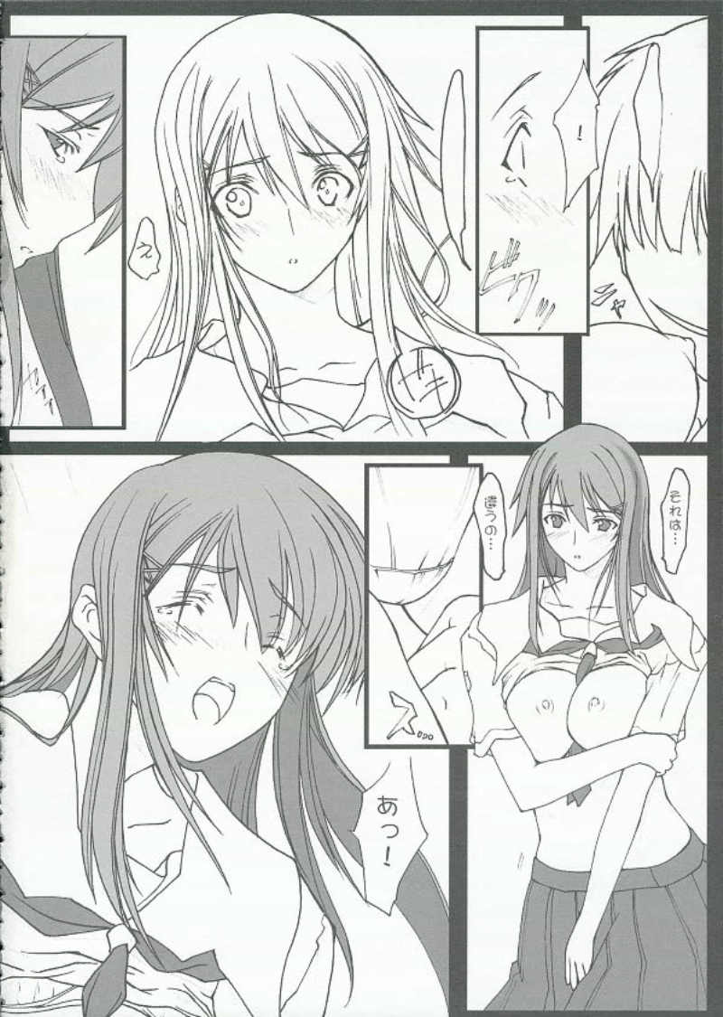Kimi to kiss yori page 11 full