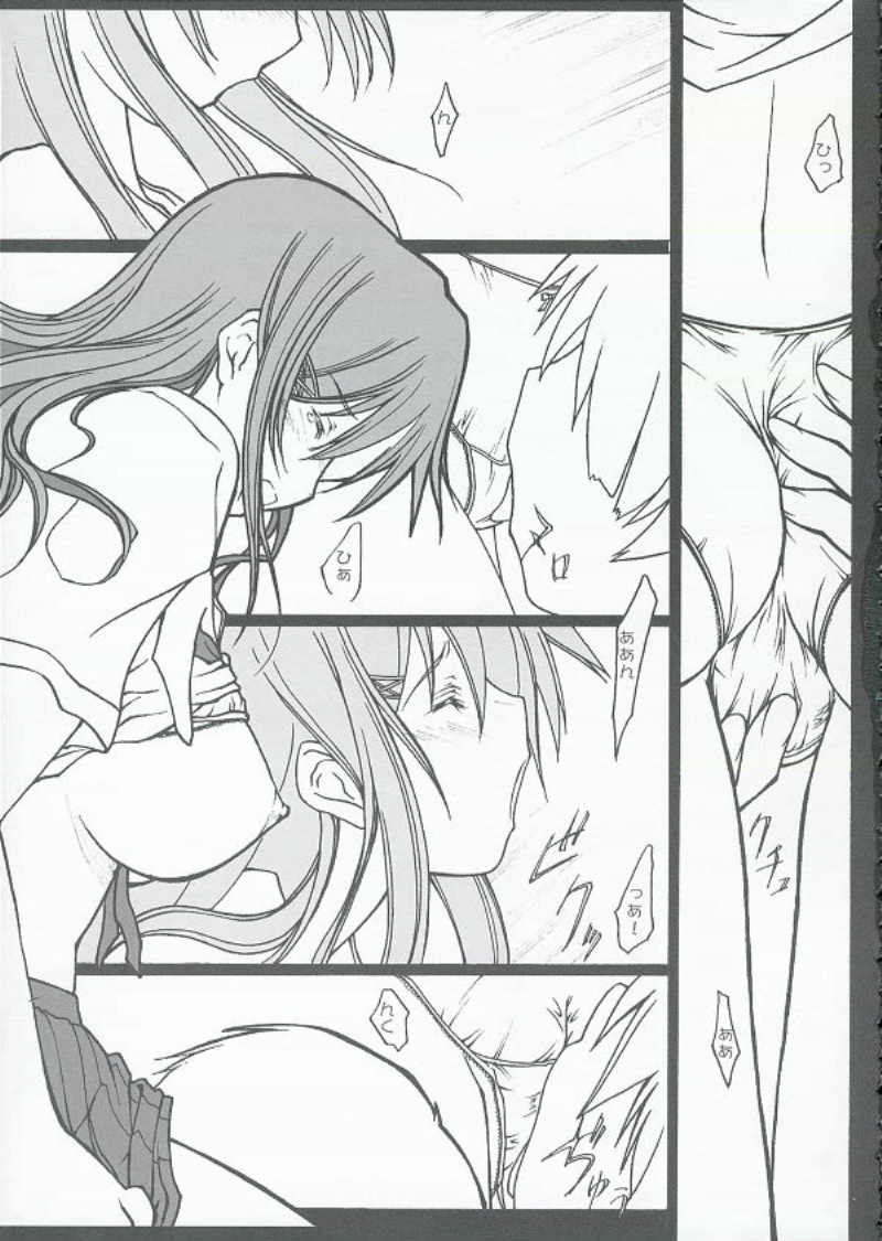 Kimi to kiss yori page 12 full