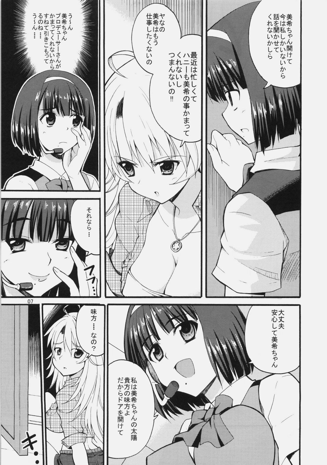 OREPRO 27 page 6 full