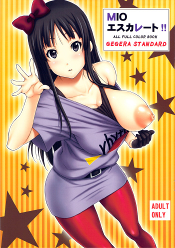 (C78) [GEGERA STANDARD (Gegera Toshikazu)] MIO Escalate!! (K-On!) cover