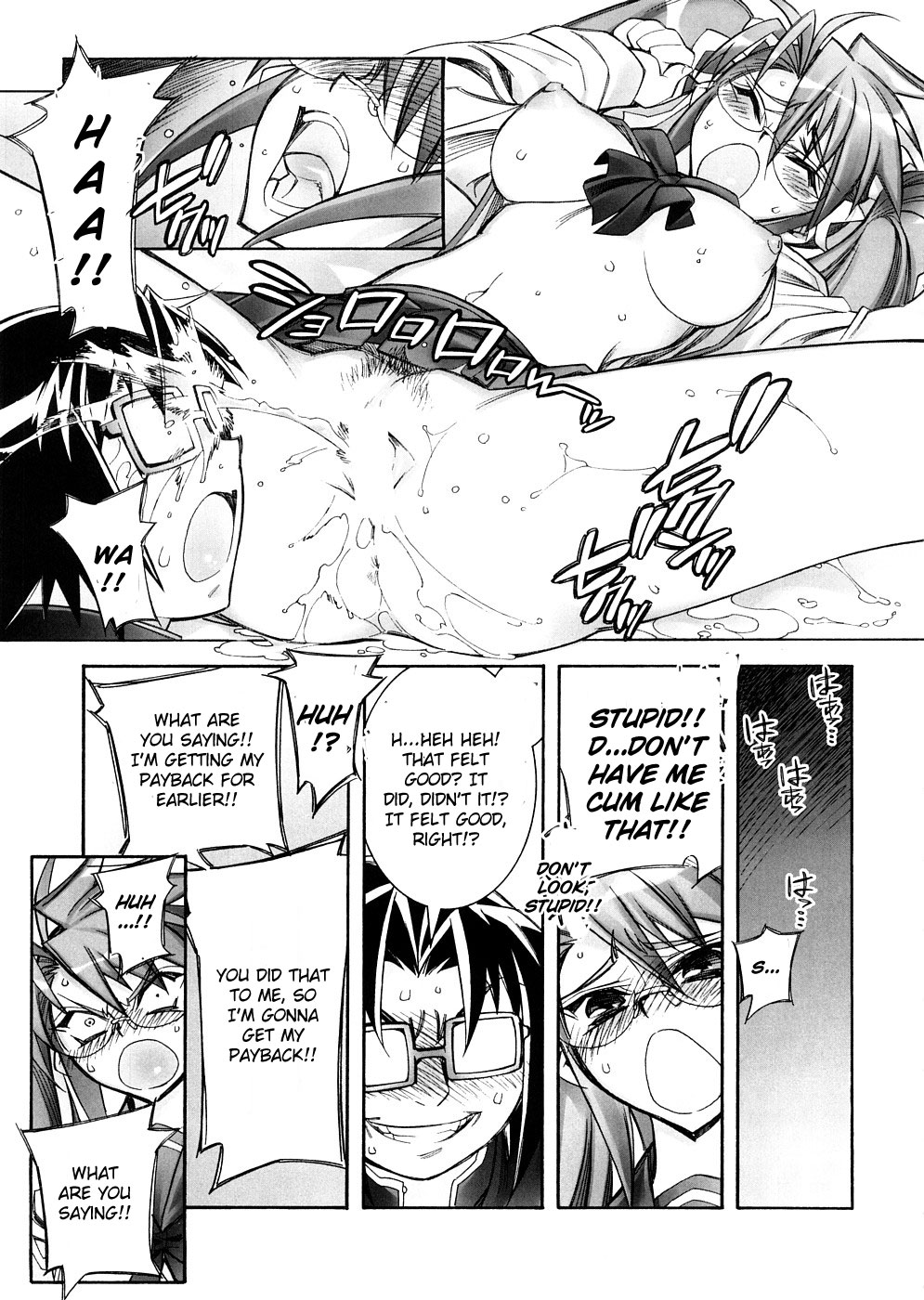 DAWN  HIGH SCHOOL OF THE DEAD page 12 full