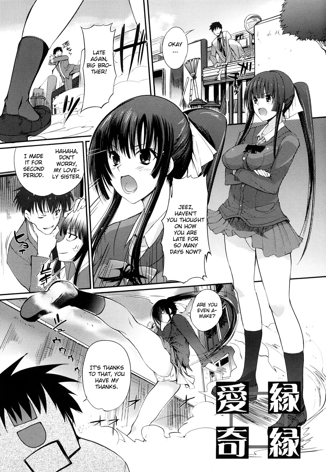 Aienkien page 1 full