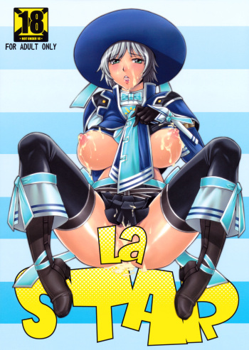 (C77) [Kissyoudo (Matsuri Miko)] La STAR (Monster Hunter) cover