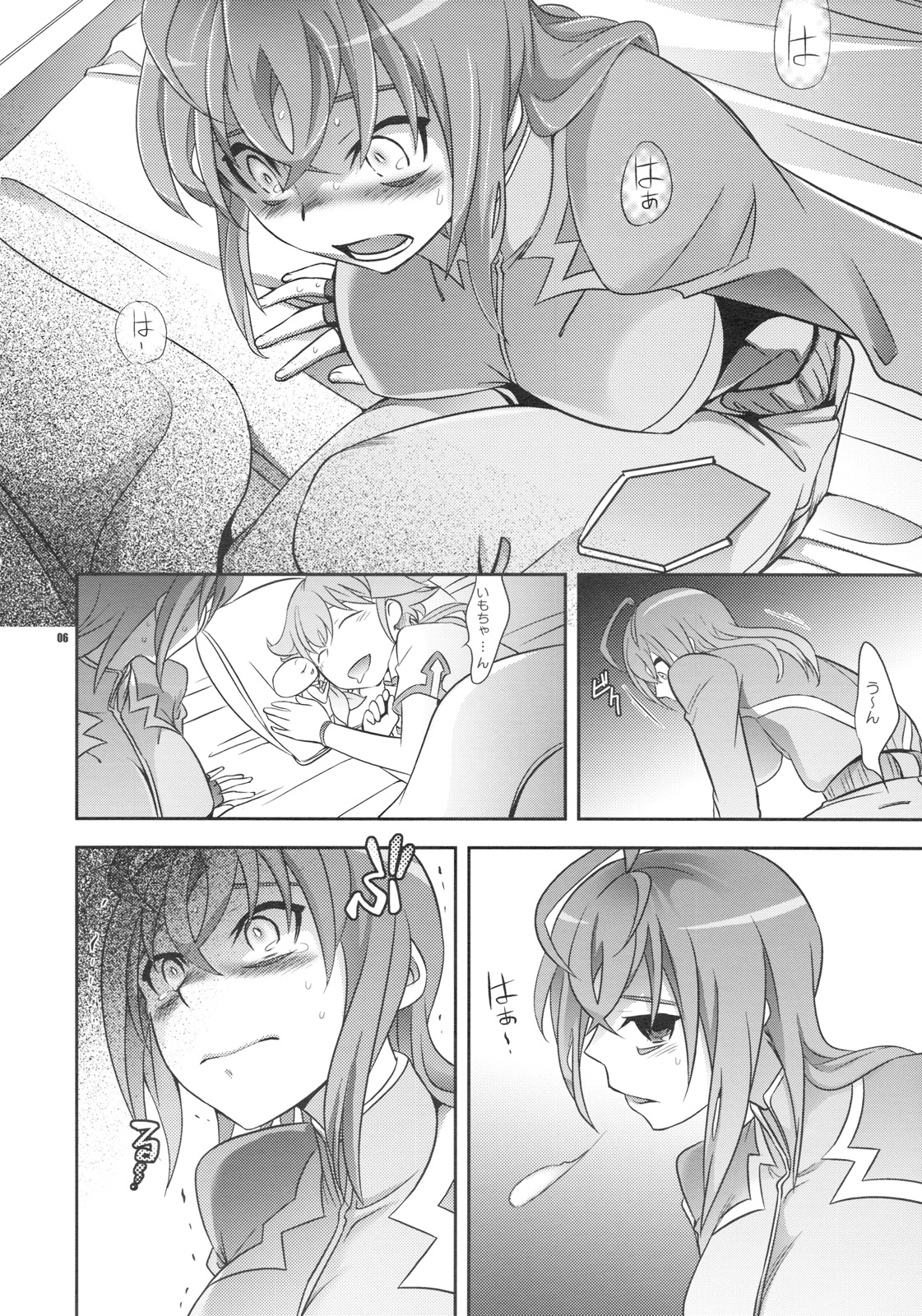 Shoujo ga Sora Karaochi ta Riyuu page 5 full