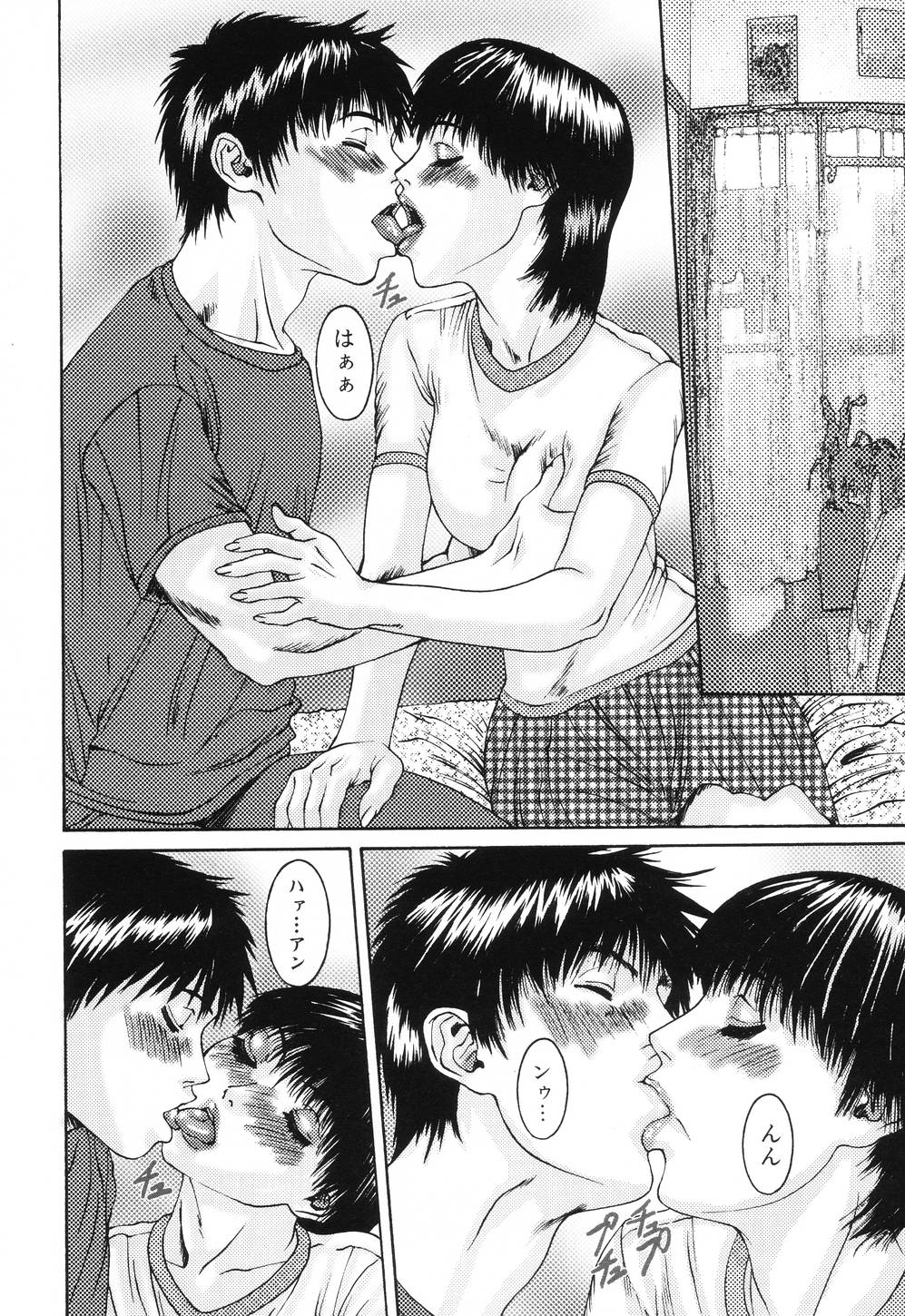 Nametai no | I Want to Lick Your Dick page 11 full