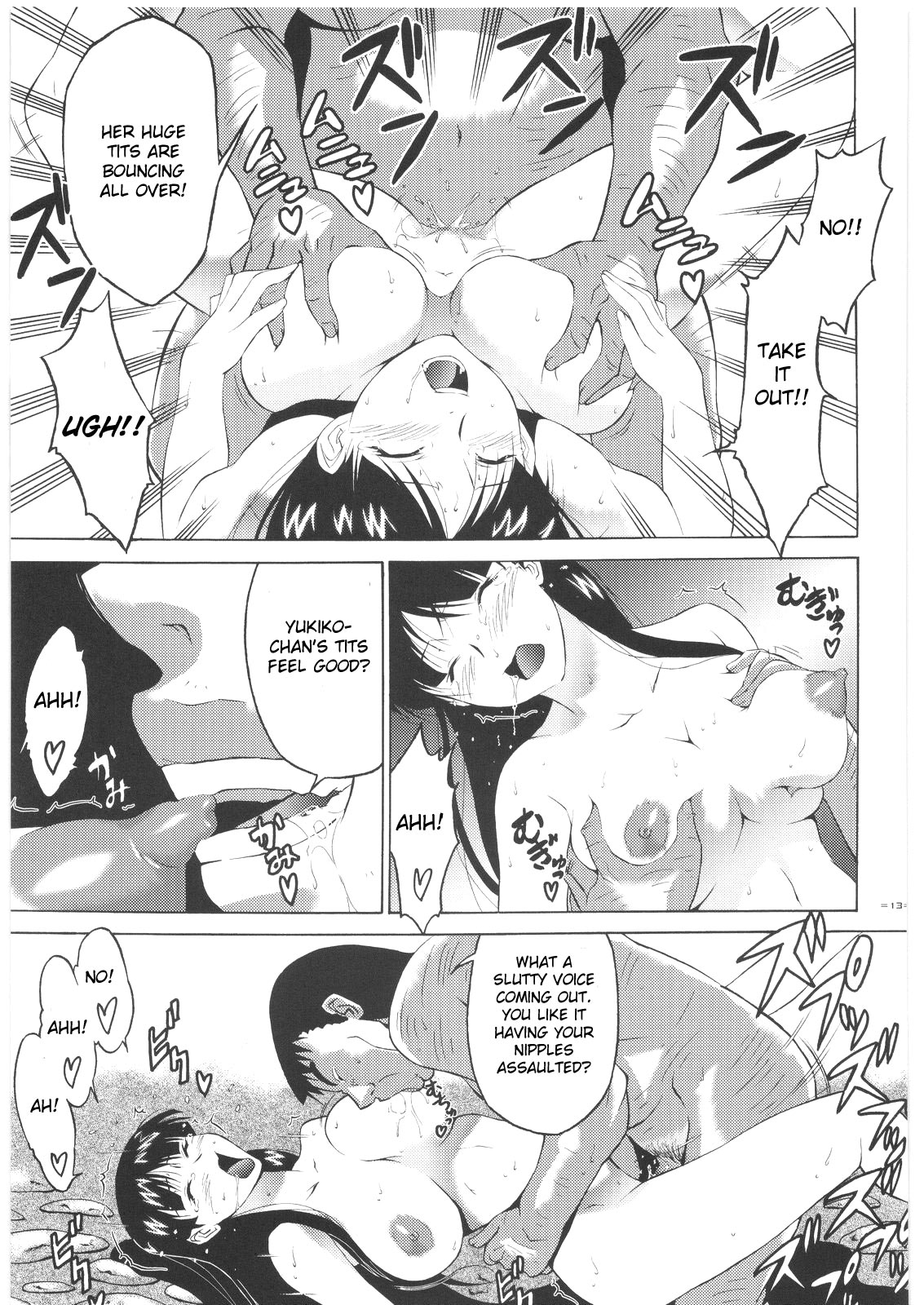 P4 4P page 12 full