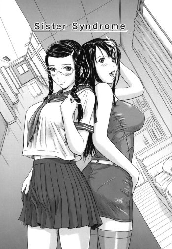 [Kisaragi Gunma] Sister Syndrome (Love Selection) [English] [Decensored] cover