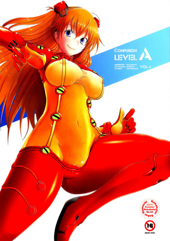 (C78) [Kohakutei (Sakai Hamachi)] Confusion LEVEL A vol.4 (Rebuild of Evangelion) [English] =Imari+Nemesis= cover