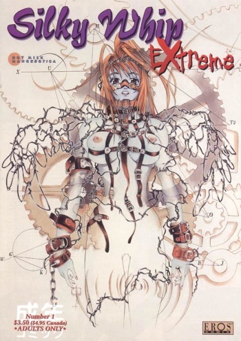 [Oh Great] Silky Whip Extreme 1 [English] cover