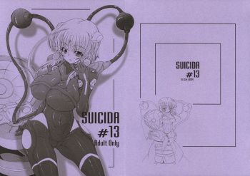 (CT13) [S-G.H. (Oona Mitsutoshi)] Suicida #13 (Kemeko Deluxe!) [English] [ac124] cover