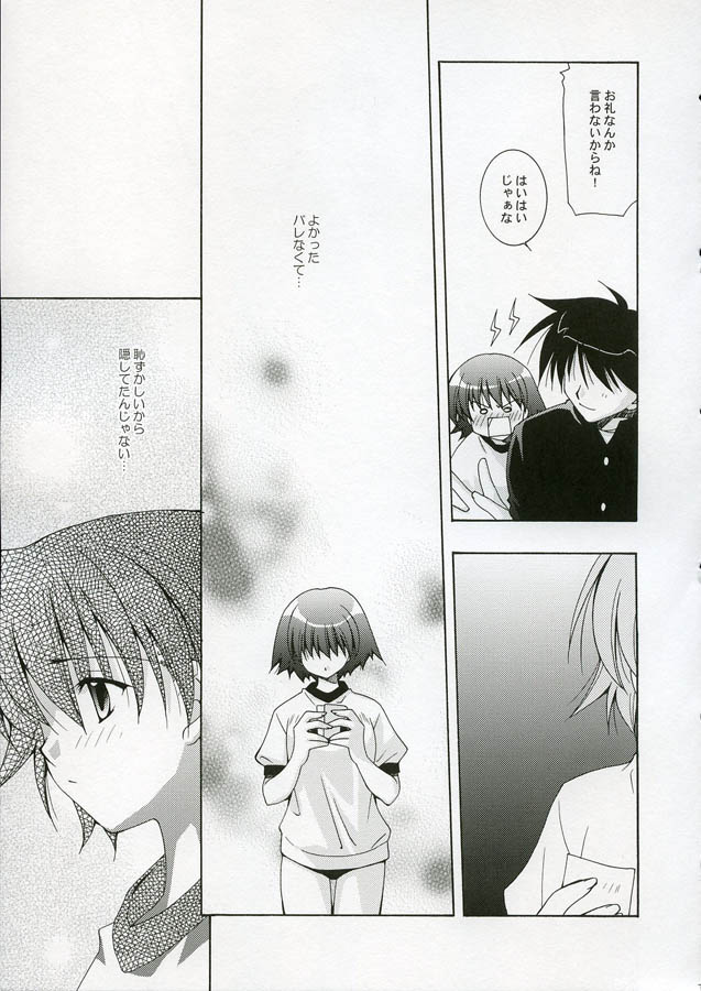 Vivi page 10 full