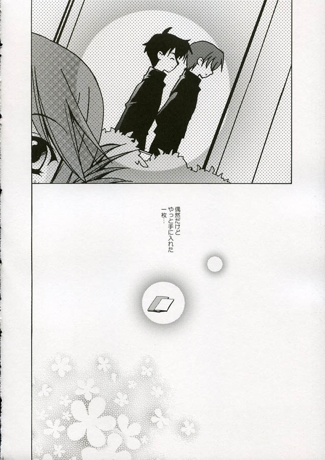 Vivi page 11 full
