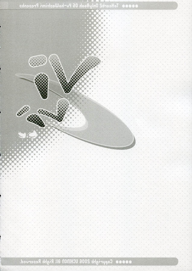 Vivi page 3 full